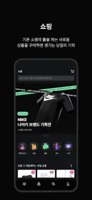 Nujackpot android App screenshot 4